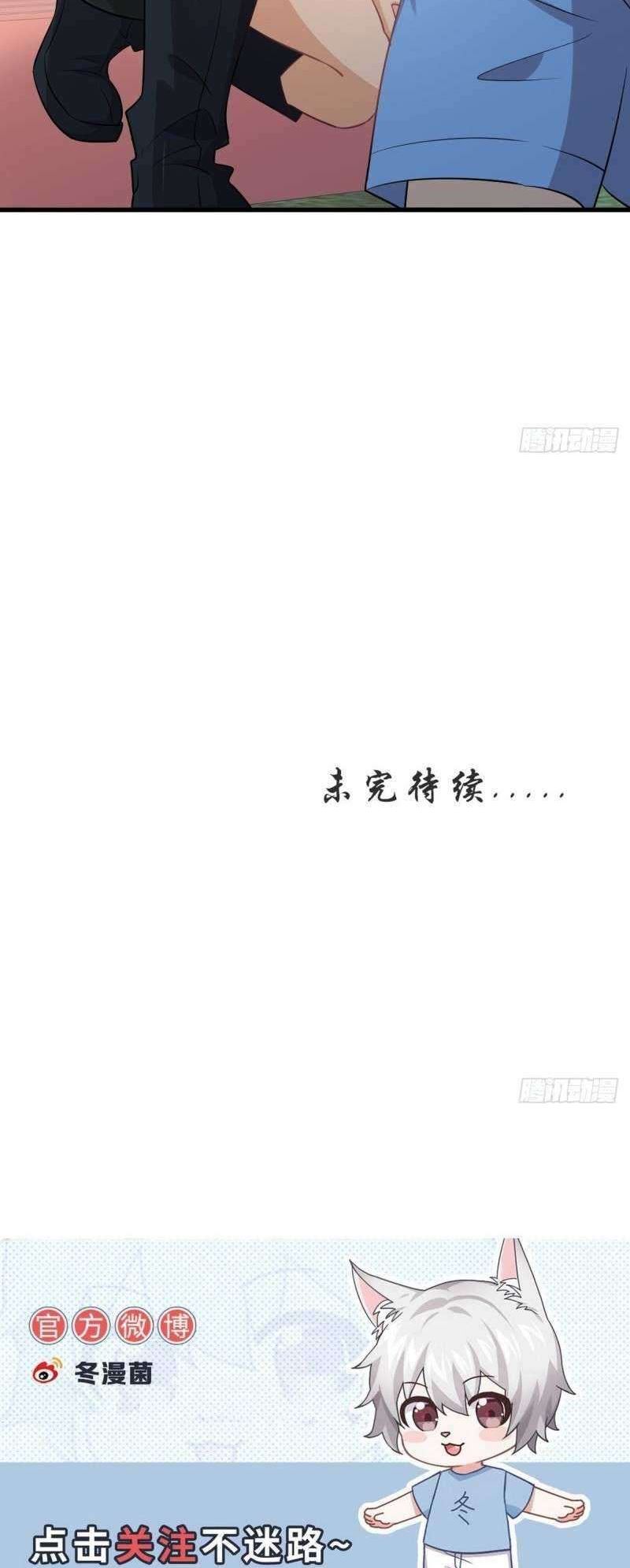 Immortal Swordsman in The Reverse World Chapter 228 Gambar 20